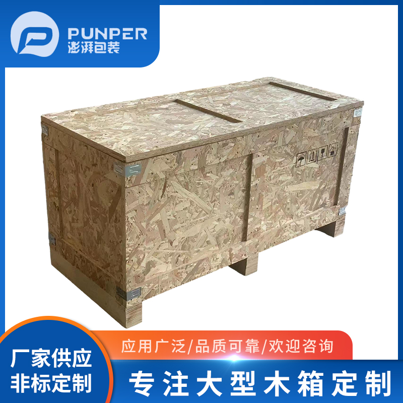 木包裝箱回收利用有什么好處？